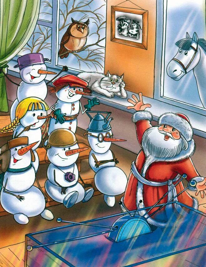 Дедморозовка. Дедморозовка. Дедморозовка. "чудеса в дедморозовке". Дедморозовка.