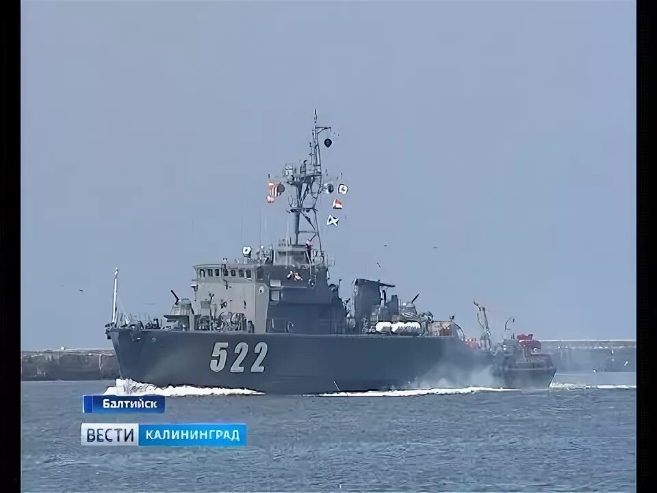 Парад в г. Генеральная репетиция парада в балтийске. Парад вмф в балтийске. Парад вмф в балтийске 2022. Парад кораблей вмф.