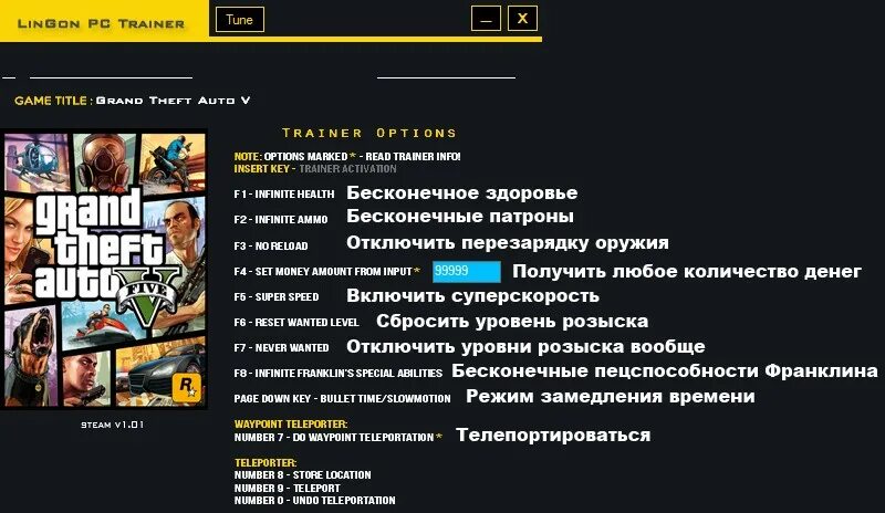 код бесконечные патроны для gta v пк. чит коды гта 5 пс playstation 4. чит коды на гта 5. читы на гта 5 на патроны. Gta grand theft auto коды 5.