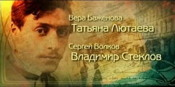 Грехов грехи отцов 3. Грехи отцов (2004) нины неверовой.