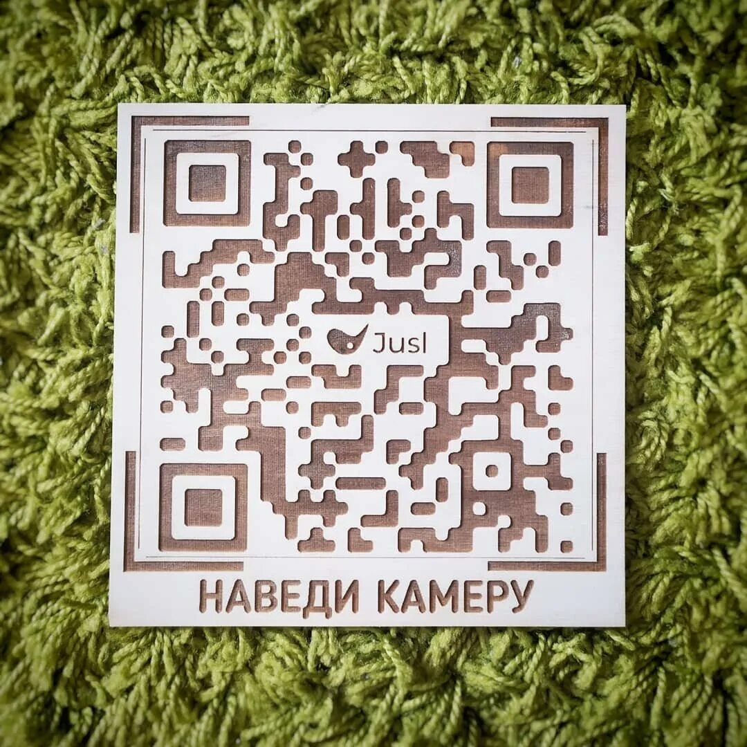 Йк код сайта. QR код. Табличка с QR кодом. Таблички для QR кодов. Рамки для QR кодов.