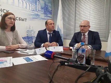 Атомэнергосбыт смоленск конева