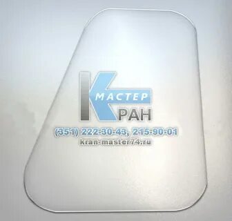 Юмз размер стекла кабины