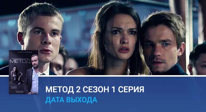 Метод 2 книга читать. Метод 2 книга читать