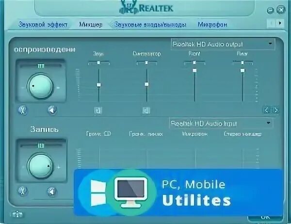 Realtek drivers 2.82