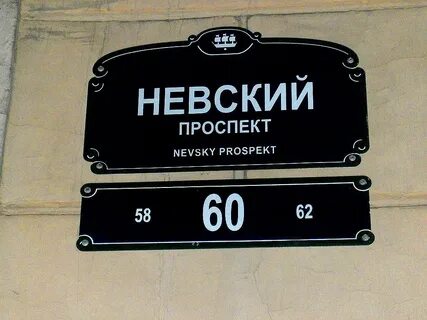 Название пр