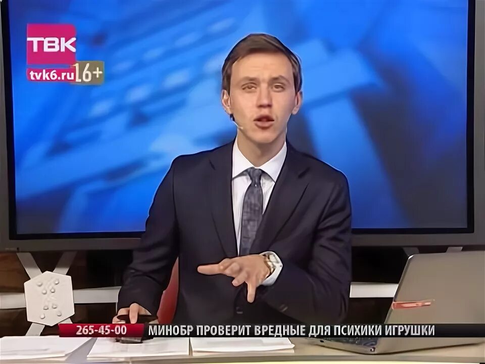 Новости твк красноярск сегодняшний выпуск 20. Новости твк. Новости твк. Проверка твк красноярск. Новости твк искитим сегодня.