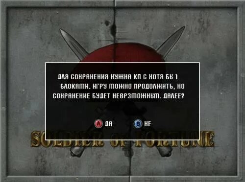 Как переводится играть