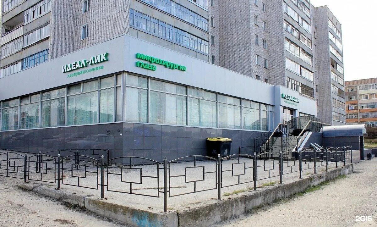 Медицинский центр энтузиаст. Лазерной медицины клиника чебоксары энтузиастов. клиника идеал лик чебоксары. идеал лик чебоксары официальный. идеал-лик чебоксары улица энтузиастов 1.