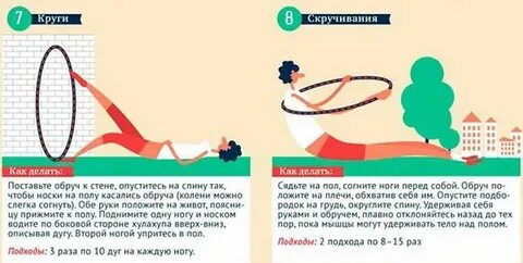 Бока сколько см