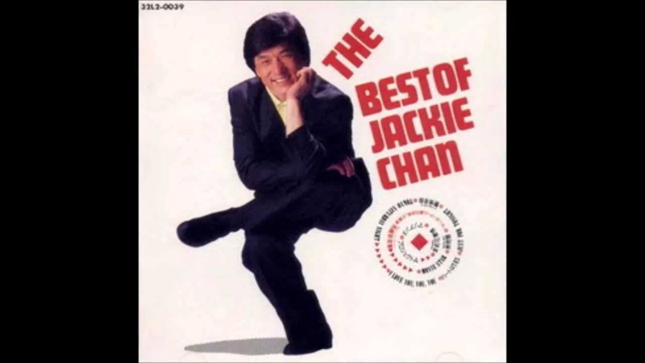 Джеки вилсон. Джеки винсент. Jackie music. Jackie music. Jackie music команды.