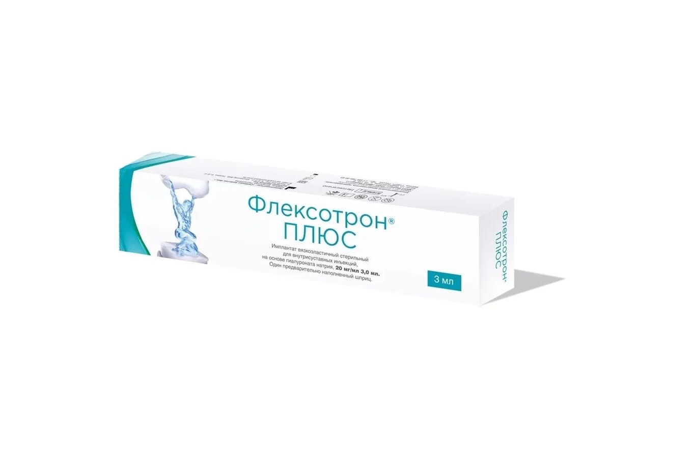 флексотрон соло 2,3. флексотрон шприц. флексотрон кросс. флексотрон инструкция. флексотрон плюс 2 мл.