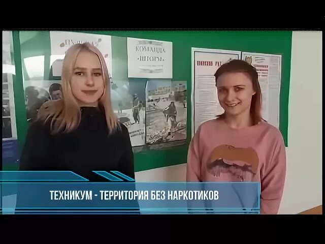 Отраслевой техникум тамбов