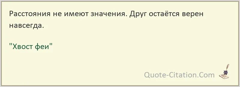 Не имеет значения