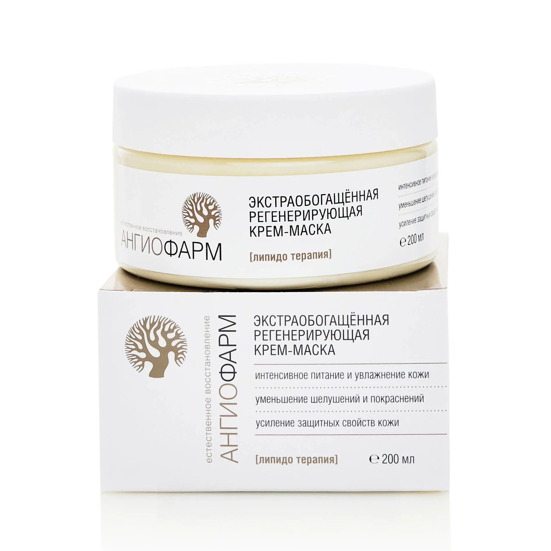 маска анти эйдж ангиофарм. ангиофарм корректирующая крем-маска для лица 50 мл. ангиофарм с молочной кислотой. ангиофарм маска антикуперозная. ангиофарм антиоксидантная сыворотка.