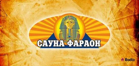 Фараон сауна орел