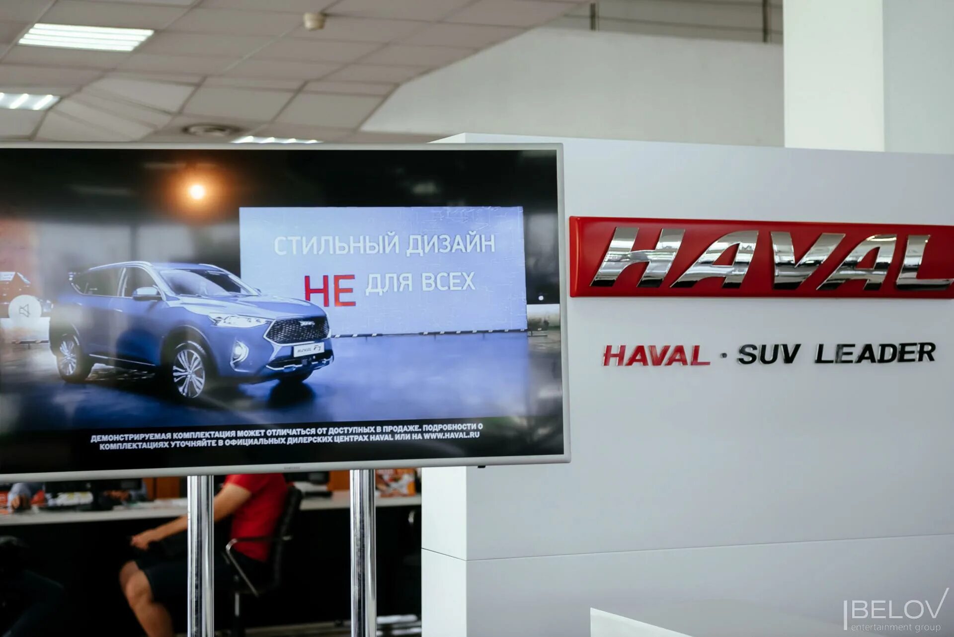 Купить haval в туле. Сервис Haval. ДЦ Haval. Автосалон Хавейл Тула.