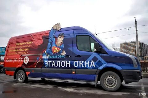 Образцов транспорт