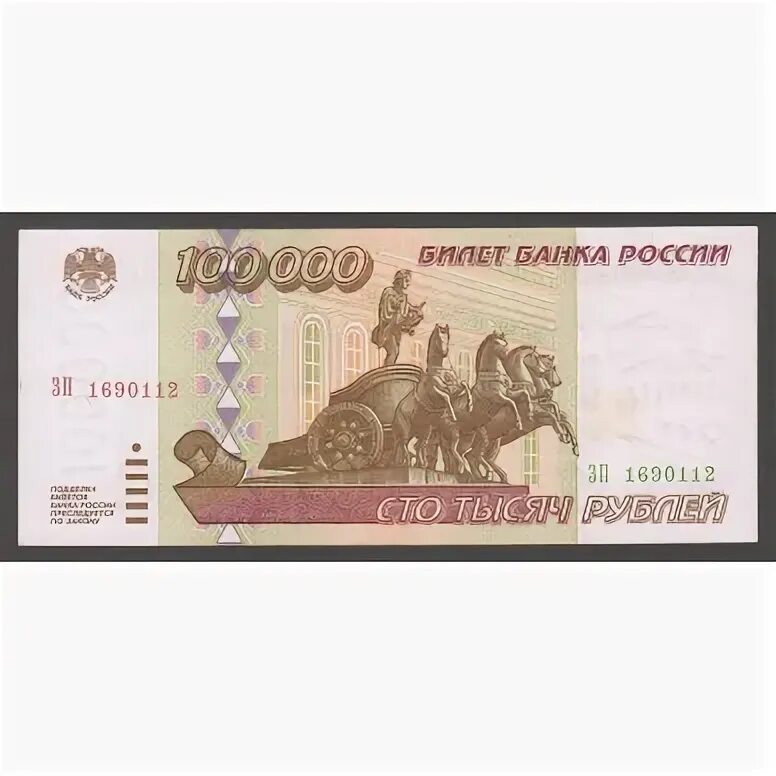 3000 российских рублей