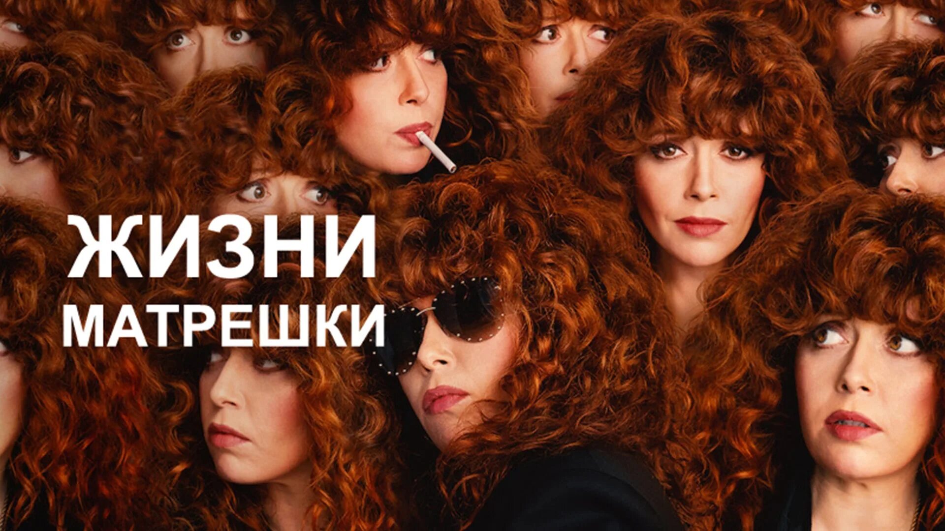 Матрешка. Матрешка гитара. Матрешка современная. Матрешка моргенштерн. А на патриках матрешки кто поет.