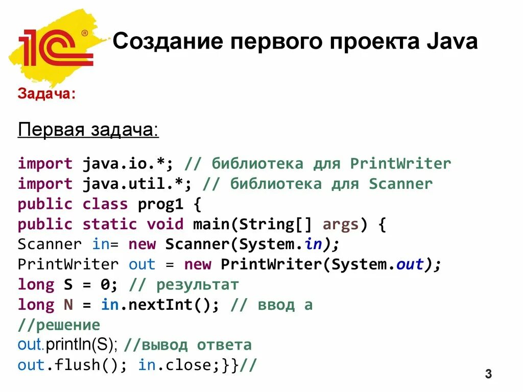 Java Tutorial: How to Create RESTful Java Client using Apache HttpClient - url.o