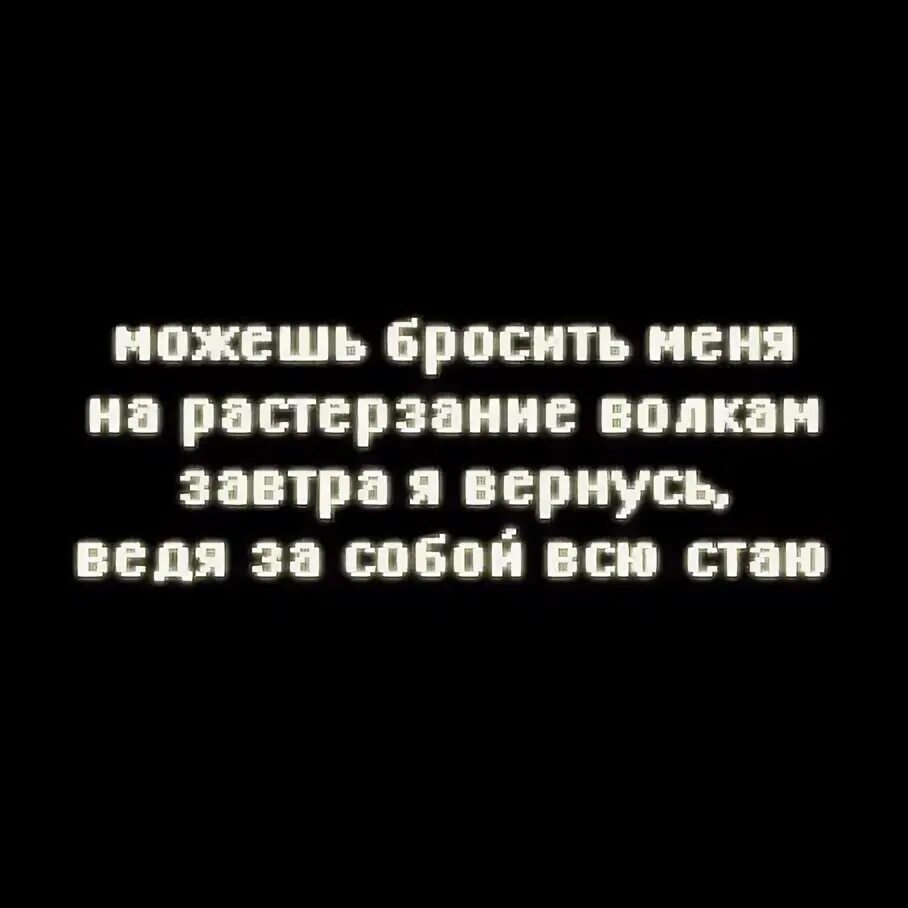 Скелетор вернется позже с еще одним неприятным фактом. Я вернулась картинки. Завтра я вернусь. Ленин мемы. Картинки прикольные демотиваторы.