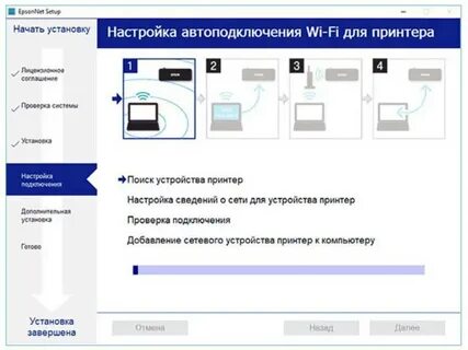 Как соединить принтер с телефоном