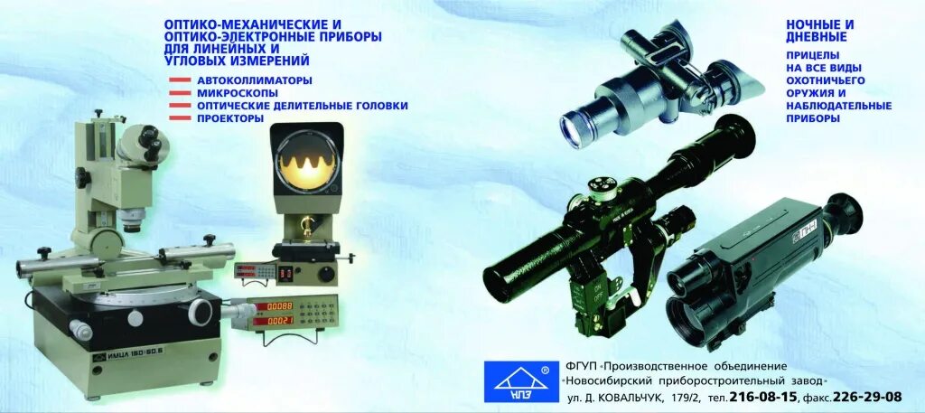 4 глаза форум. 4 глаза форум