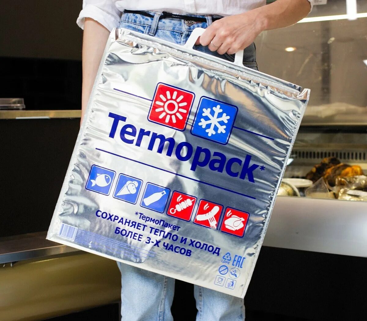 Как пользоваться термопакетом. Как пользоваться термопакетом. Термопакеты для льда. Термопакет пятерка. Пакет термопакет.