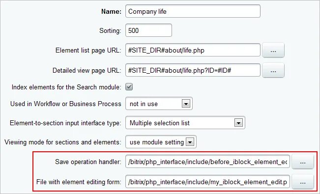 Iblock element. Инпут лист. Элемент <Section>. B_iblock_element.ID. Битрикс iblock_element_ID.