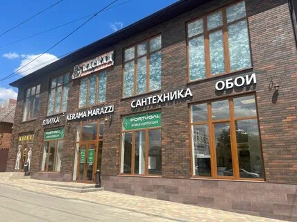 Шахты переулок