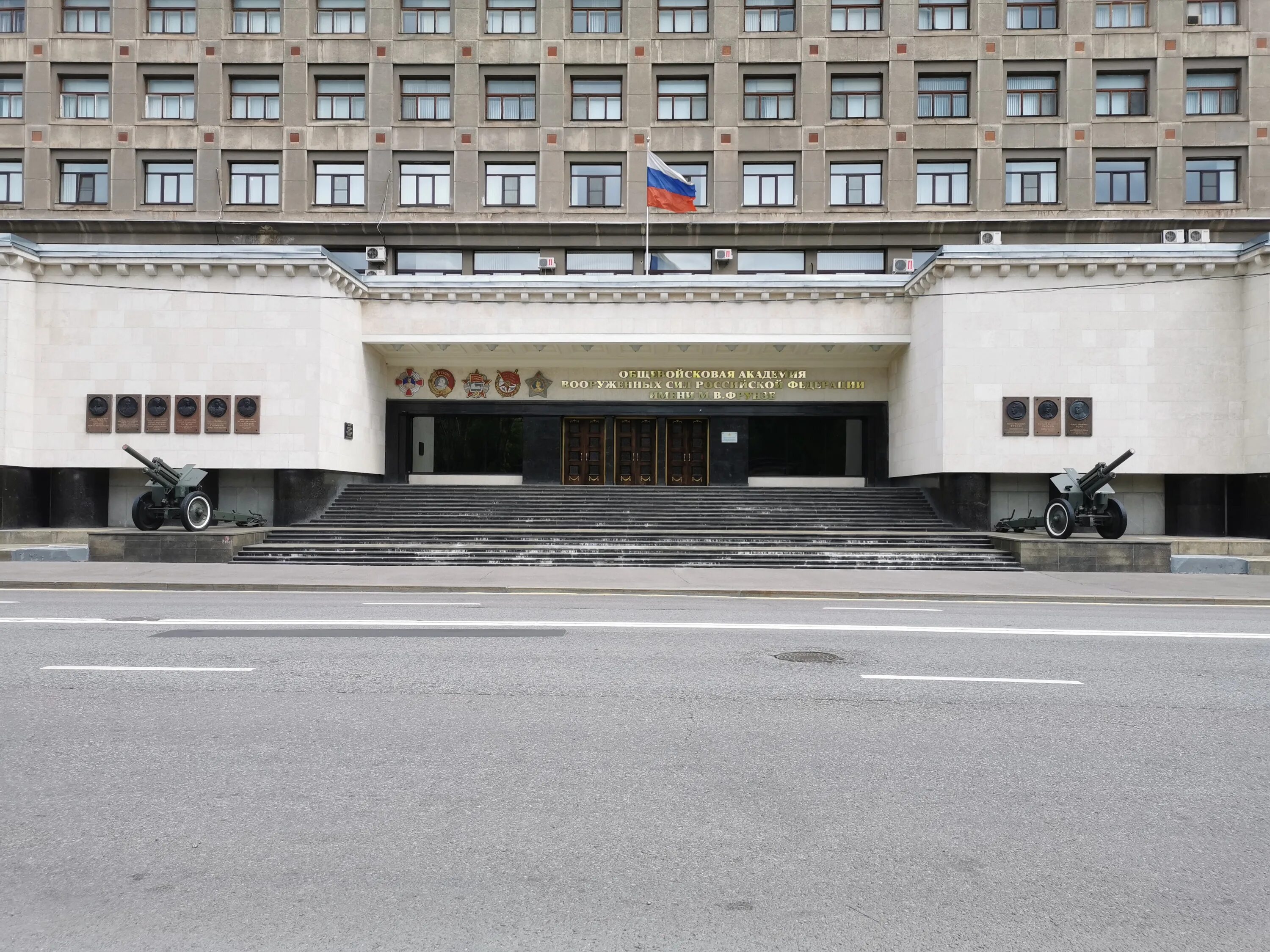 Военная Академия имени м. в. Фрунзе. Здание военной Академии им. Фрунзе в Москве. Военная Академия РККА им Фрунзе в Москве 1938. Военная Академия РККА им. Фрунзе на девичьем поле. Общевойсковая академия вс рф