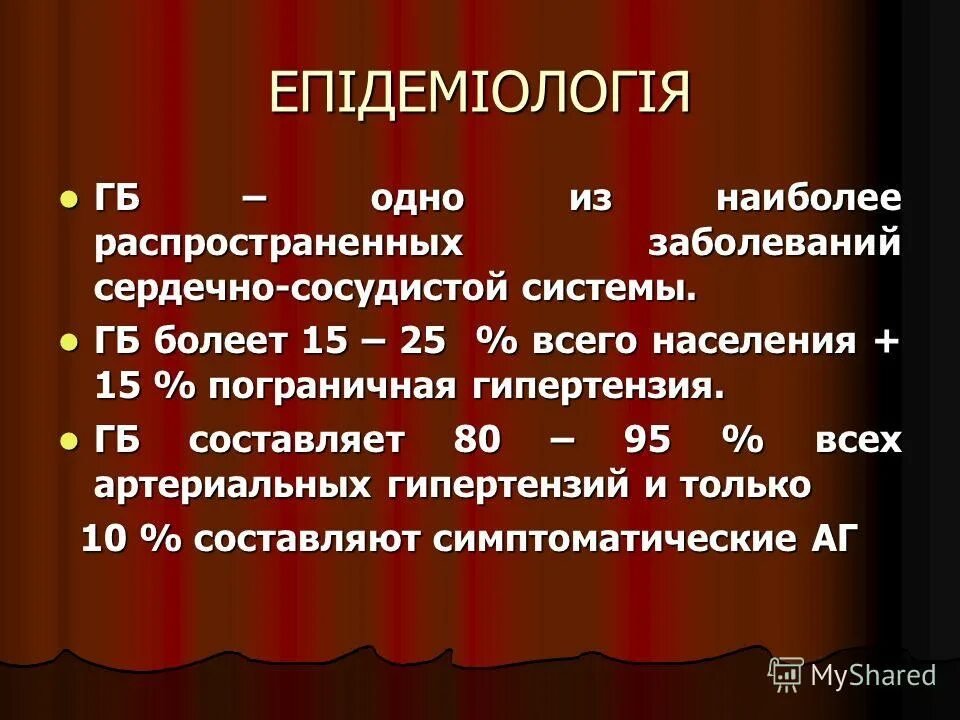 Гб 1 запись. Гб 1 запись. Расписание врачей терапевтов. Расписание поликлиники. Расписание врачей детской поликлиники црб.