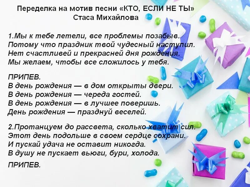 Конкурсы на день рождения на 18 летие смешные девушке. Прикольные конкурсы с днём рождения подруге. Сценарий на 18 летие