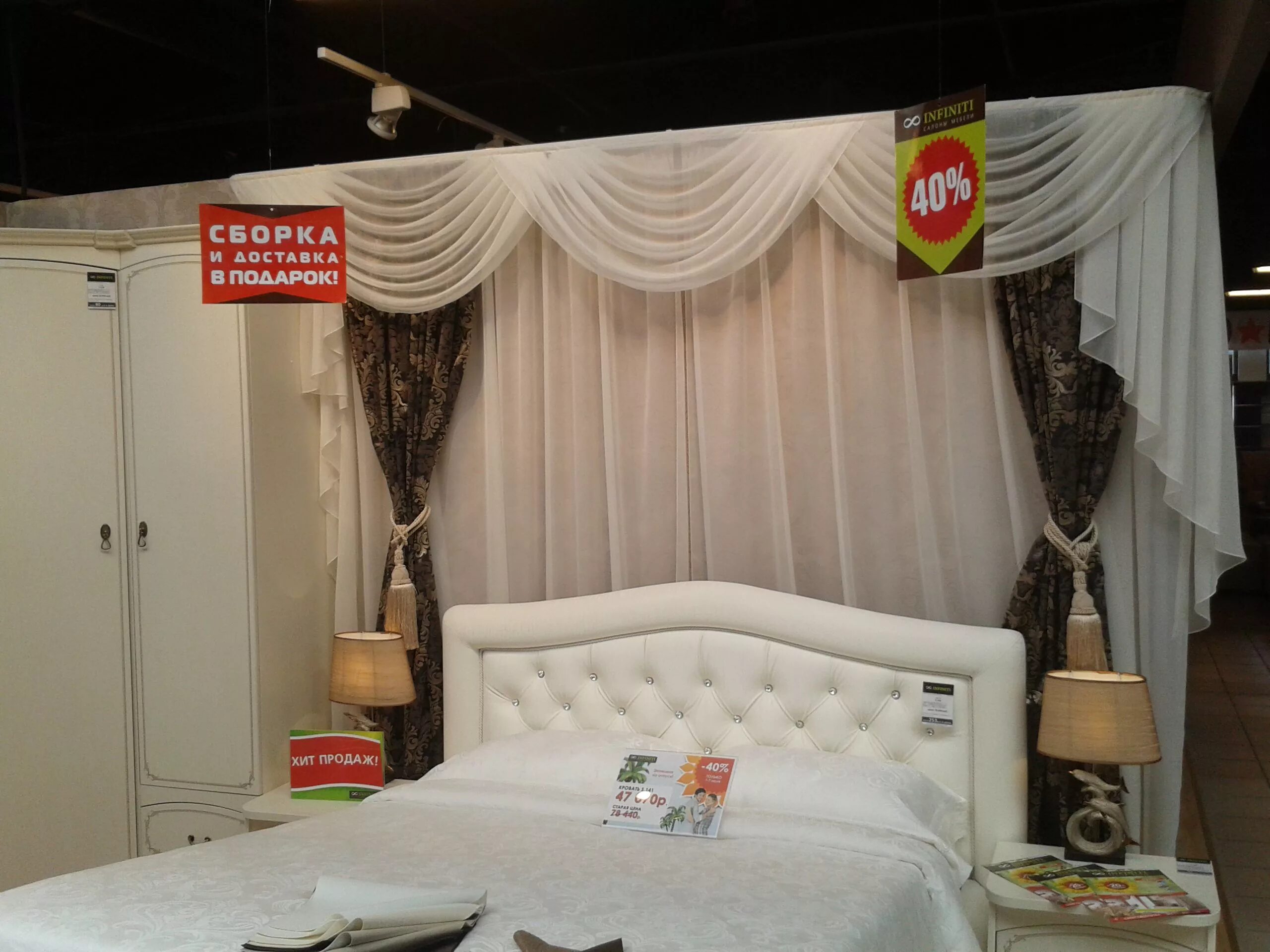 рум мебель серпухов