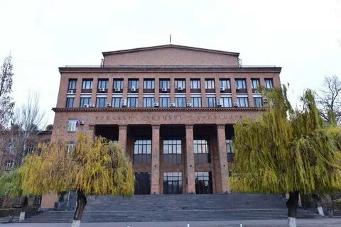 Армянский государственный университет
