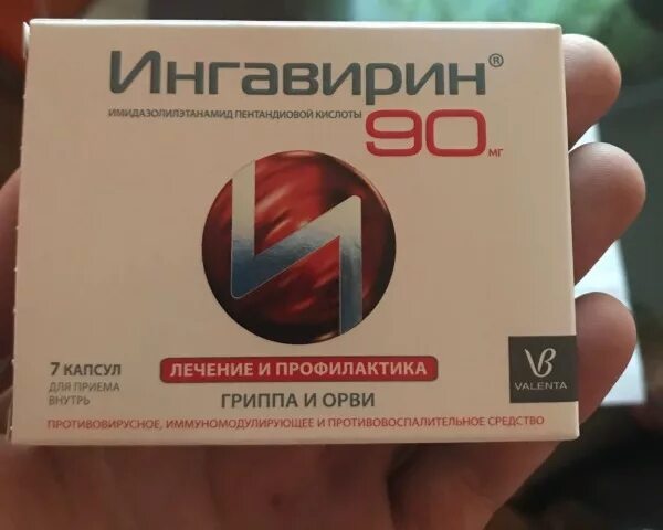 Отзыв о Противовирусный препарат Ингавирин капсулы Как я поборола covid-19 при п