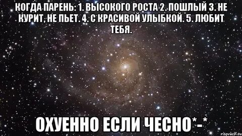 02 пошло