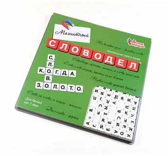 Игра словодел
