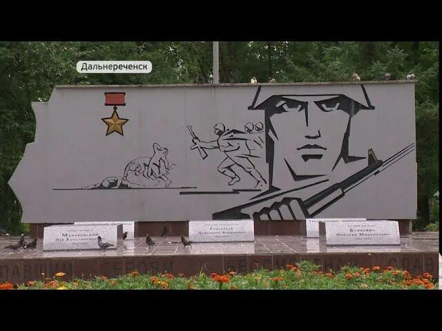 Жд вокзал дальнереченск приморский край. Город дальнереченск приморского края. Дальнереченск парк. Погода дальнереченск приморский на 3 дня. Дальнереченск фото города.