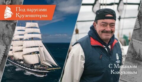 Парус кожевенная