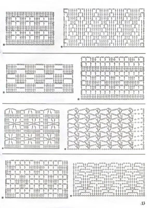 Полотно столбиков без накида. Вязание спицами образцы вязок схемы для шарфа. Вязаные цветы. Вязаных образцов. Лицевая и изнаночная гладь схема.