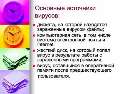 Источниками вирусного