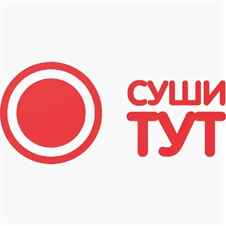 Туту тула