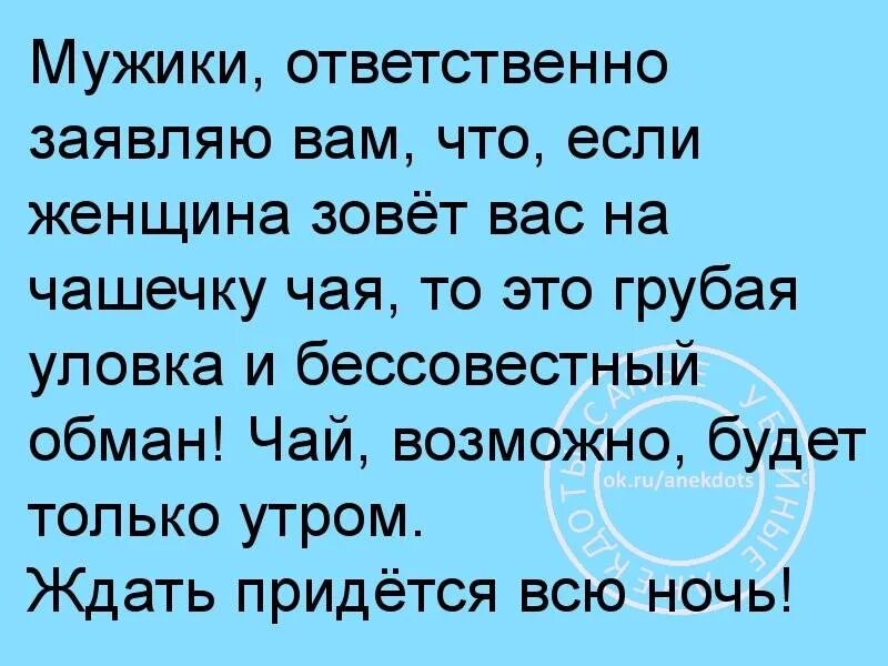 Ответственно заявляю я никогда