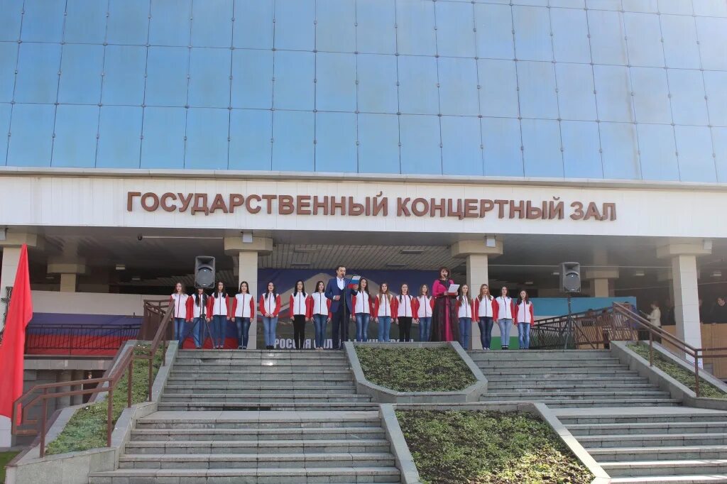 Нальчик форум. Концертный зал нальчик. нальчик государственный концертный зал имени темирканова. гкз форум нальчик. государственный концертный зал прохладный.