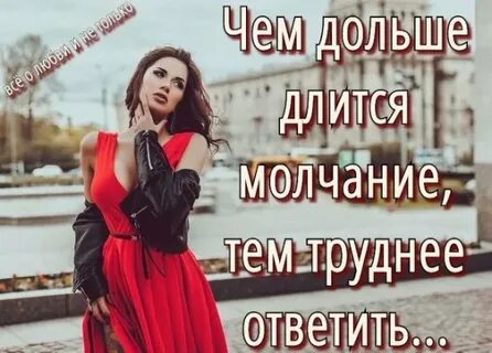Бывший долго молчал