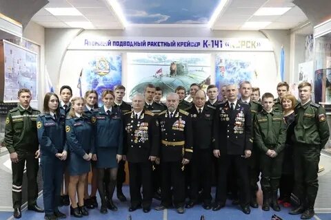 Катк курск