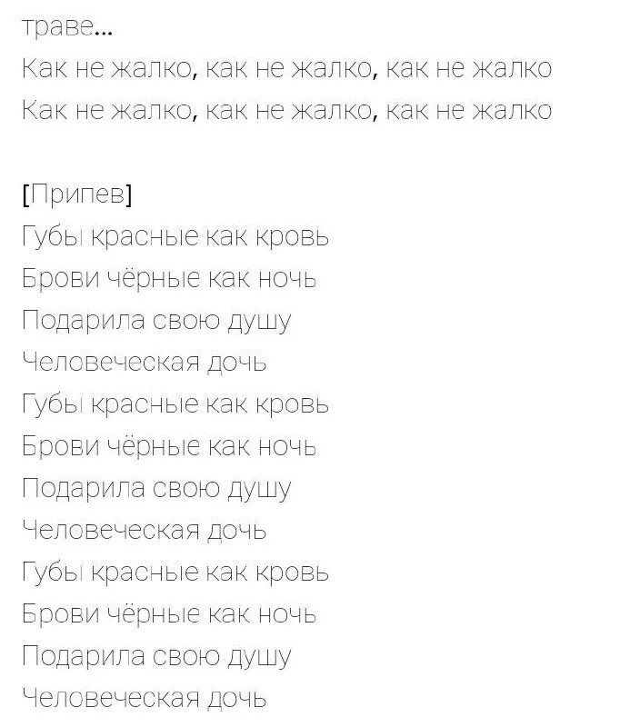 текст песни железный дровосек кассиопея. кассиопея железный дровосек текст песни. момент из изумрудного города железный дровосек. железный дровосек из сказки волшебник изумрудного города. волшебник изумрудного города 1963.