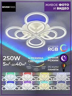 Wt rgb